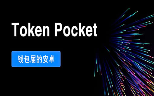 TP 钱包系统更新全攻略tp钱包怎么更新，TP 钱包系统更新攻略