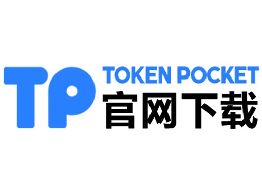 如何设置tp冷钱包